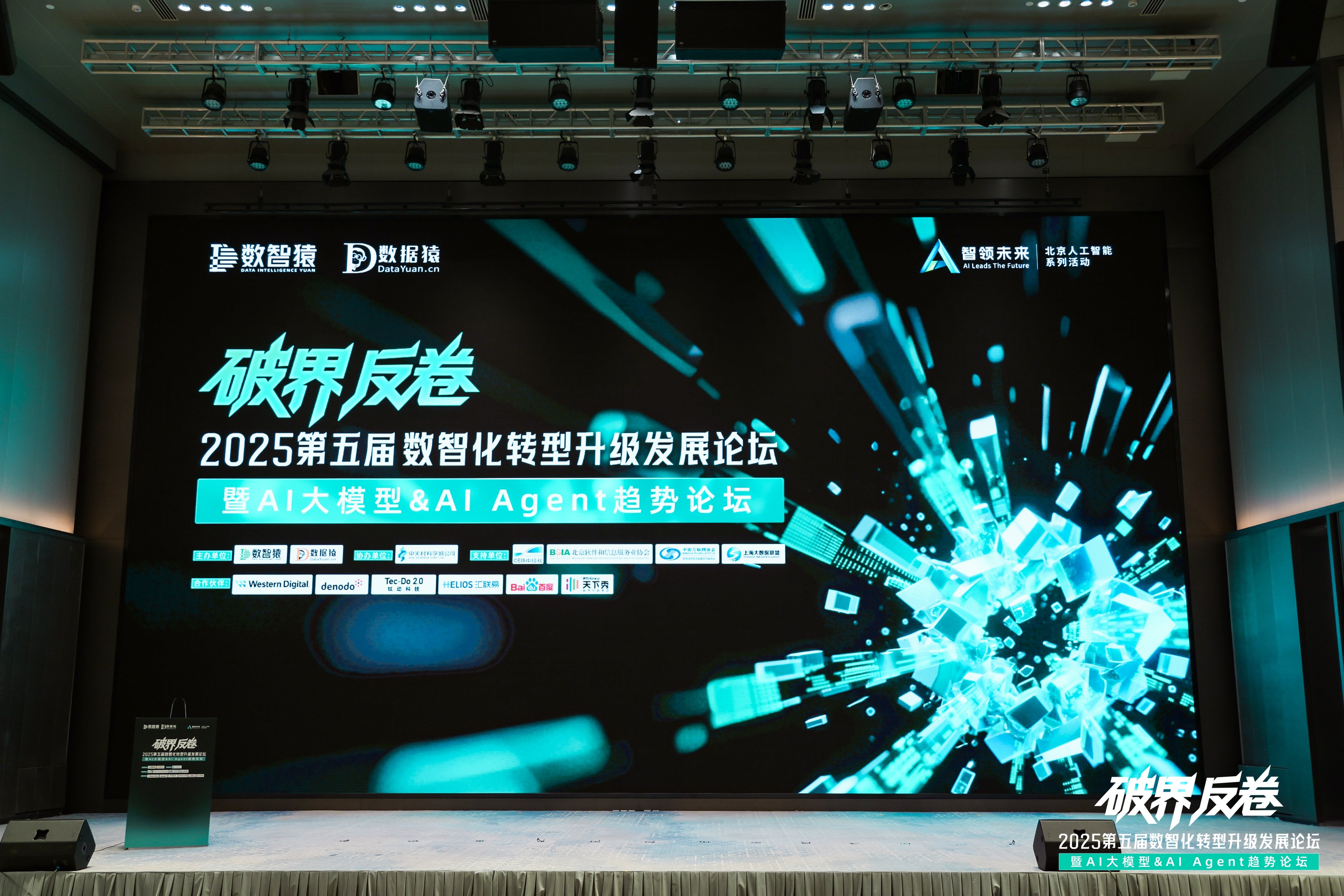 ms092021美狮贵宾集团破局汽车分期风控难题：金易融案例斩获行业标杆